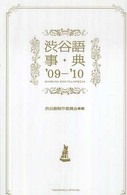 �a�J�ꎖ�T�̉摜