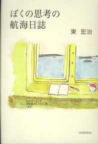 �N���b�N����Ɓu�ڂ��̎v�l�̍q�C�����v�̏ڍ׏��y�[�W�ֈړ����܂�