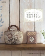 �N���b�N����Ɓu�������Ƃ��߂��z���킹�̂����́v�̏ڍ׏��y�[�W�ֈړ����܂�