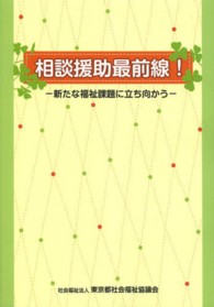 �N���b�N����Ɓu���k�����őO���I�v�̏ڍ׏��y�[�W�ֈړ����܂�