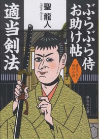 �N���b�N����Ɓu�Ԃ�Ԃ玘���������K�����@�v�̏ڍ׏��y�[�W�ֈړ����܂�