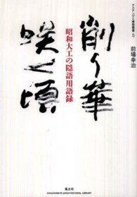 �N���b�N����Ɓu���؍炭���v�̏ڍ׏��y�[�W�ֈړ����܂�