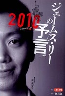 �W�F�|���X�E���|�̗\���̉摜