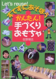 �N���b�N����Ɓu���Ă��ɂ����ڂ����񂽂�I��Â��肨������v�̏ڍ׏��y�[�W�ֈړ����܂�