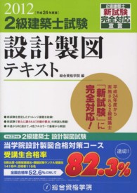 �N���b�N����Ɓu�Q�����z�m�����݌v���}�e�L�X�g�v�̏ڍ׏��y�[�W�ֈړ����܂�