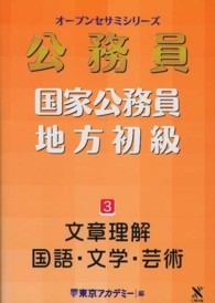 �N���b�N����Ɓu���͗����E����E���w�E�|�p�v�̏ڍ׏��y�[�W�ֈړ����܂�