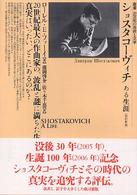 �V���X�^�R�|���B�`�̉摜