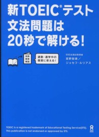 �N���b�N����Ɓu�V�s�n�d�h�b�e�X�g�@���@���͂Q�O�b�ŉ�����I�v�̏ڍ׏��y�[�W�ֈړ����܂�