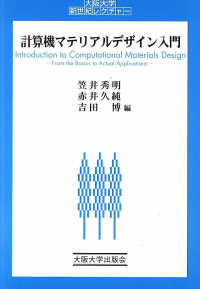 �¶��� �������� �̵� ISBN:4872591526