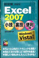 �N���b�N����Əڍׂȃf�[�^�������ɂȂ�܂�
