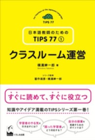 �N���X���|���^�c�̉摜