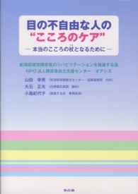 考古堂書店 商品一覧: 紀伊國屋書店