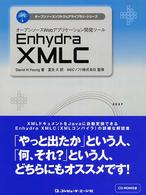 Enhydra XMLC―オープンソースWebアプリケーション開発ツール (オープンソースソフトウェアライブラリ・シリーズ)