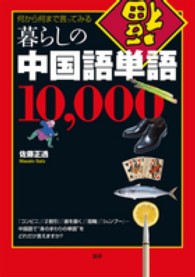 �N���b�N����Ɓu��炵�̒�����P��P�O�C�O�O�O�v�̏ڍ׏��y�[�W�ֈړ����܂�