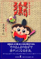 �N���b�N����Əڍׂȃf�[�^�������ɂȂ�܂�