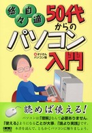 �N���b�N����Əڍׂȃf�[�^�������ɂȂ�܂�