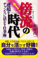 �T���̎���̉摜