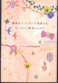 �N���b�N����Ɓu�^���̃p�|�g�i�|�Əo���}�|�t�B�|�K�����b�X���v�̏ڍ׏��y�[�W�ֈړ����܂�