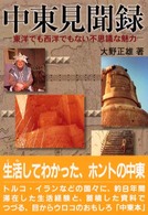 �N���b�N����Əڍׂȃf�[�^�������ɂȂ�܂�