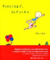 �N���b�N����Əڍׂȃf�[�^�������ɂȂ�܂�