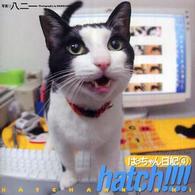 �N���b�N����Ɓu�g���������I�I�I�I�v�̏ڍ׏��y�[�W�ֈړ����܂�