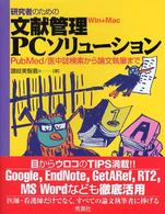 Kinokuniya BookWeb
