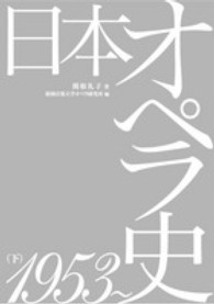 ���{�I�y���j�̉摜