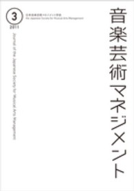 ���y�|�p�}�l�W�����g�̉摜