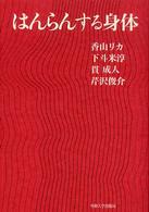 �͂��񂷂�g�̂̉摜