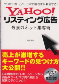 �N���b�N����Ɓu�x�`�g�n�n�I���X�e�B���O�L���ŋ��̃l�b�g�W�q�p�v�̏ڍ׏��y�[�W�ֈړ����܂�