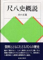 �ڔ��j�T���̉摜
