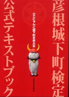 �F���鉺����������e�L�X�g�u�b�N
