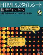 �g�s�l�k���X�^�C���V�[�g�@�f�U�C���u�b�N�\�t�^�b�c�]�q�n�l�̃e���v���[�g�ł����ł���