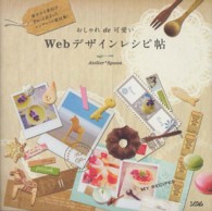ソシム 商品一覧: 紀伊國屋書店