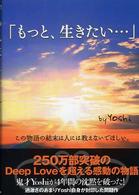�����ƁA���������c�̉摜
