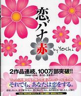 ���o�i�̉摜