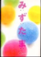 �N���b�N����Əڍׂȃf�[�^�������ɂȂ�܂�