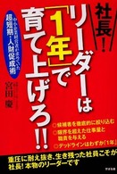 �В��I���|�_�|�́u�P�N�v�ň�ďグ��I�I�̉摜