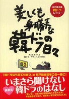 中部日本教育文化会 商品一覧: 紀伊國屋書店