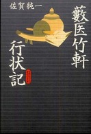�N���b�N����Ɓu�M��|���s��L�v�̏ڍ׏��y�[�W�ֈړ����܂�