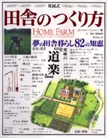 �p�����c�ɂ̂�����̉摜