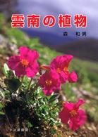 Kinokuniya BookWeb