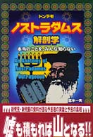�N���b�N����Əڍׂȃf�[�^�������ɂȂ�܂�