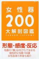 ������Q�O�O���U�}�ӂ̉摜