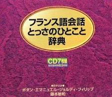 �N���b�N����Əڍׂȃf�[�^�������ɂȂ�܂�