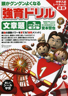 �����O���O���悭�Ȃ鋭��h�����̉摜