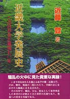 �ߋE��w���W�j