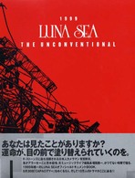 1999 LUNA SEA THE UNCONVENTIONAL―ZAPPY SPECIAL EDITION LUNA SEA OFFICIAL DOCUMENT BOOK