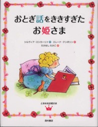 西村書店 商品一覧: 紀伊國屋書店
