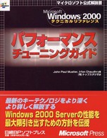 �N���b�N����Ɓu�l�����������������@�v�������������@�Q�O�O�O�e�N�j�J�����t�@�����X�p�t�H�|�}���X�v�̏ڍ׏��y�[�W�ֈړ����܂�